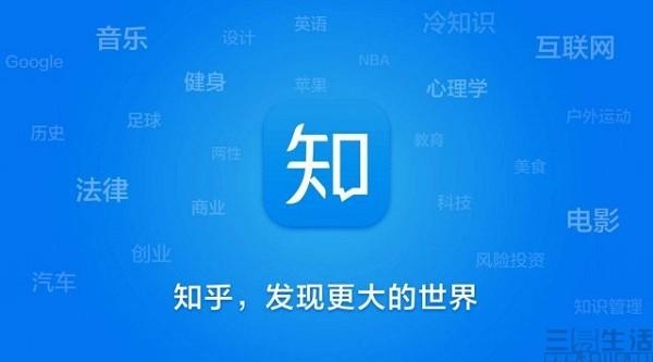 面对退款，知乎们为何只愿退“币”不想退钱？