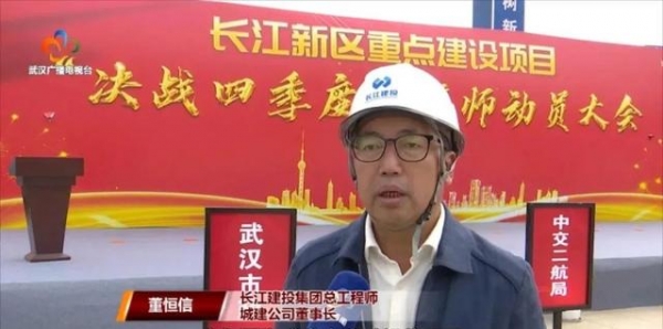 奋战80天！长江新区重点建设项目奋力冲刺“全年精彩”