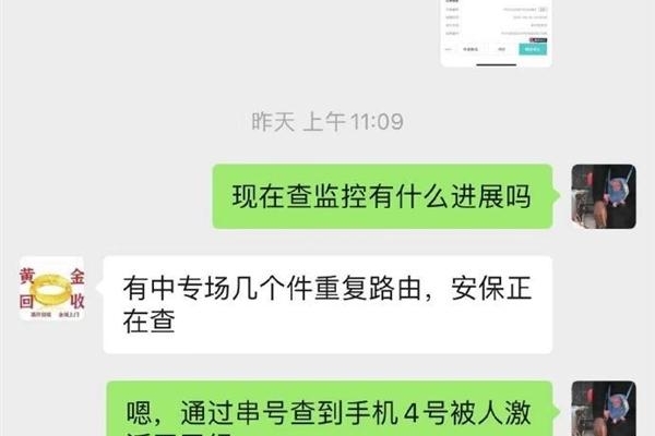 邮寄iPhone 13被快递员取消导致丢件！价值5999元 顺丰称只赔98元 ...