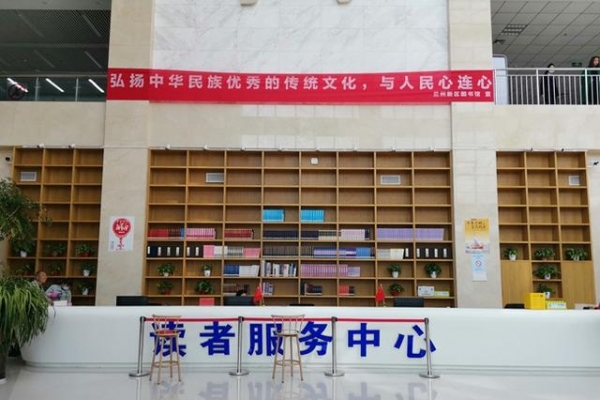 兰州新区图书馆：下好先手棋 展示城市文明新形象