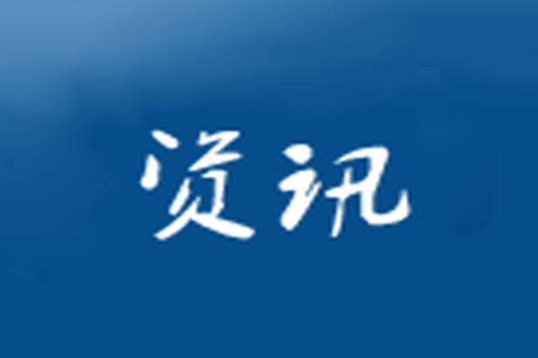 宁夏银川发现一例外省返银核酸检测阳性人员  播报文章