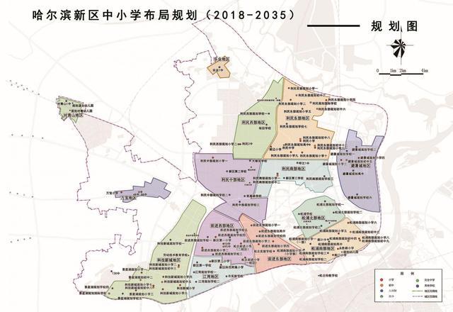 重磅！哈新区《方案》发布：拟投资45亿元，新建28所学校