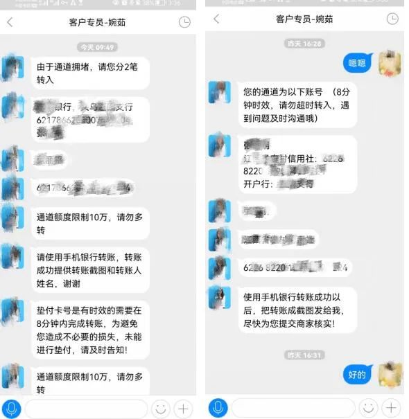 手机反复弹出提示，女子选择无视！结果60万没了