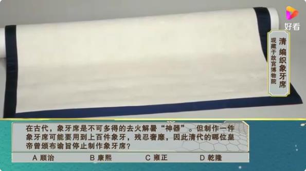 为保护大象，雍正帝下令禁止猎杀大象！中国在清朝时期就禁止象牙贸易 ... ...