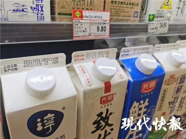 国家发文鼓励！这类食品以后不用自己算保质期了！快打开冰箱看一看…… ...