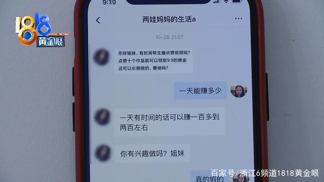 “小燕子”布置任务 这是什么“气氛”