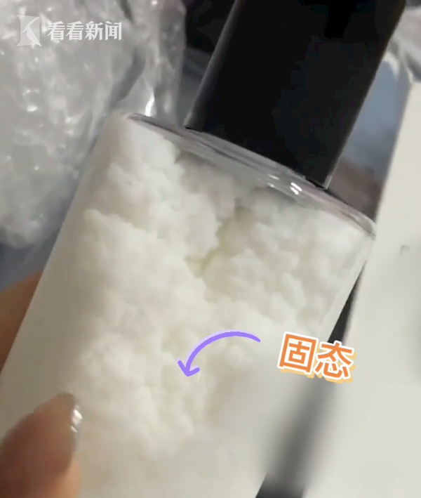 网购卸妆油却收到一瓶“雪”？女子：以为商家恶搞