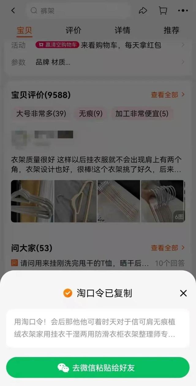 “双11”都第13年了，还在提价打折、套路满减、链接屏蔽？