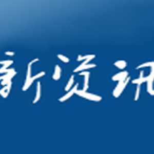 西班牙高校研发智能鞋：可预防中老年人运动损伤