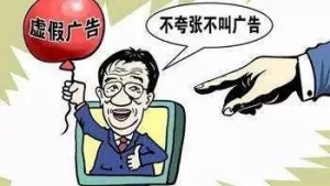 快看！桂林这家房企被重罚50万元！