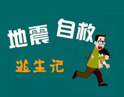 门源地震最新通报丨甘肃：张掖市15615人受灾 无人伤亡