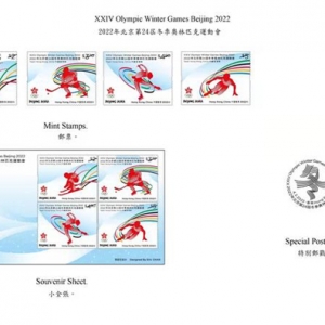 香港邮政发行北京冬奥会特别邮票，展示高山滑雪、冰球等项目 ...