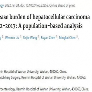 湖北省人民医院发表肝癌研究重要成果