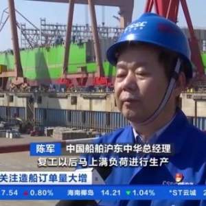 “开门红”！一月中国新船订单量全球第一 船企交船周期排到2025年 ...