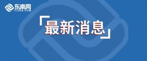 最新！教育部发布！5月1日起施行！