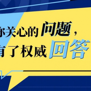 达州市罗江柳家坝新区停工烂尾的问题