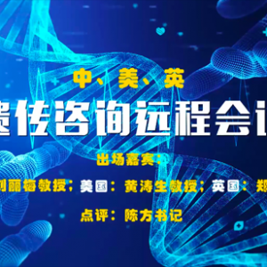 这类糖尿病仅需饮食调整！长三角遗传咨询诊疗网络启动，为更多疾病“解谜” ...