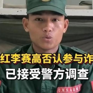 继李赛高之后，女网红佳润真实身份被曝，灰色产业链渐渐浮出水面 ...