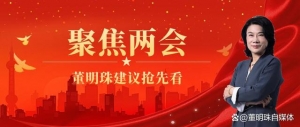 关于提高个税起征点、加大非工资性收入个税征管力度等七大建议 ...