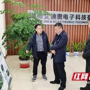 打造精准“服务链”益阳高新区税务局搭建税企“连心桥”