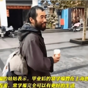 纪实：河南高考状元，在上海开公司当老板，如今扔掉手机流浪街头 ...