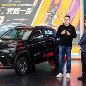 “敲打”五菱宏光MINI EV？又一个国家队选手出招了