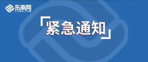 又一水果阳性！当地：全部销毁！