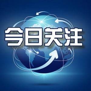 阳性！中国队决定全体退出