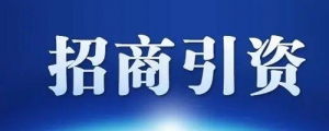 年产5180吨农药原药建设项目落地兰州新区