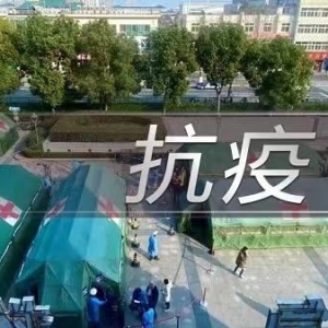 送“金融补给”到一线！银行为抗疫企业开辟“绿色通道”