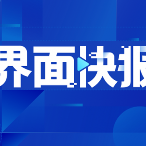 河南漯河：新增2例无症状感染者，公交车、出租车、网约车、客运班线暂停营运 ...