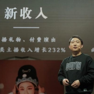 抖音直播首期投入过亿流量扶持戏曲，为千名演员打造第二剧场 ...