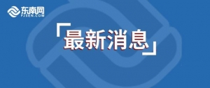 一快递物流园阳性人员升至61人！多地紧急通知！