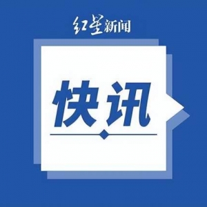 上海疫情处于高位波动状态 近日新增与建设工地、企业等聚集性疫情有关 ...