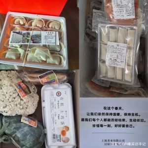 上海物流切断，全国奢侈品生意卡住