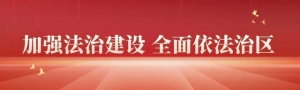 邯郸冀南新区｜关于进一步加强来（返）新区人员管理的通告 ...