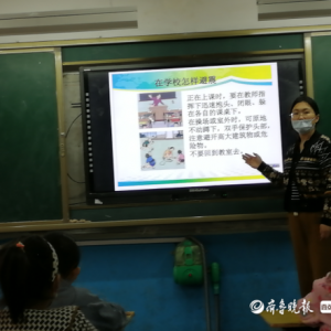 新区小学开展防震减灾主题班会活动