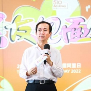 张勇致谢家人亲友：不断创造环境，让每个阿里人成为更好的自己 ...