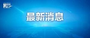 朝鲜新增39.3万发烧病例