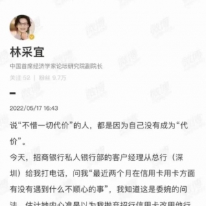 经济学家信用卡月账单11.4元！仅支付腾讯音乐，客户经理忙慰问 ...