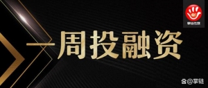 京东物流收购德邦获重大进展，中远海运增持中远海控