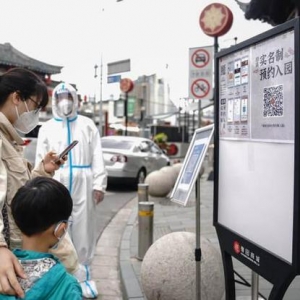 上海：6月1日起 进入公共场所和搭乘公交须持72小时内核酸阴性证明 ...