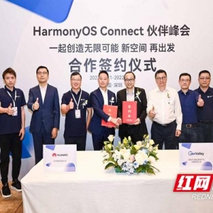 拓维信息旗下开鸿智谷成为HarmonyOS Connect ISV伙伴