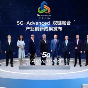 5G-Advanced再进一程：三大方向、十大技术、四大样板