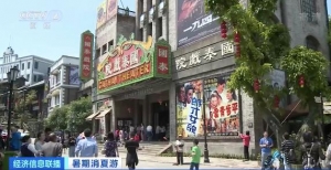 巴适！景区免费游、门票买一送一！248家川渝景区推出“旅游大礼包”→ ...