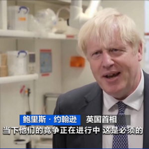 英国新首相之争：约翰逊拒绝支持任何人