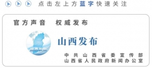 做到三个主动！省疾控中心发布最新健康提示