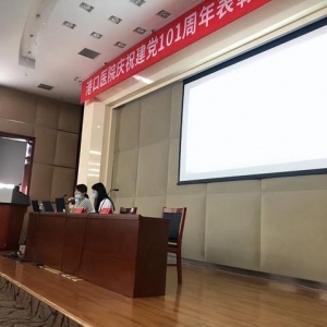 新区医保局开展业务培训会 为定点医药机构解读医保新政