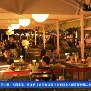 “夜京城”升级！夜游大运河、亮马河……5至10条夜游精品路线要来了→ ...