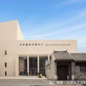 奋进新征程 建功新时代——聚焦全国文化中心建设｜产品产业 “两手抓” 北京文化供给 ...